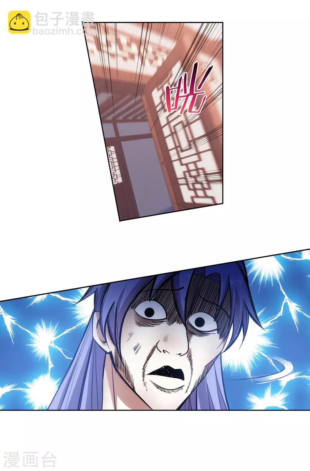 第40话 防狼神器-第41话