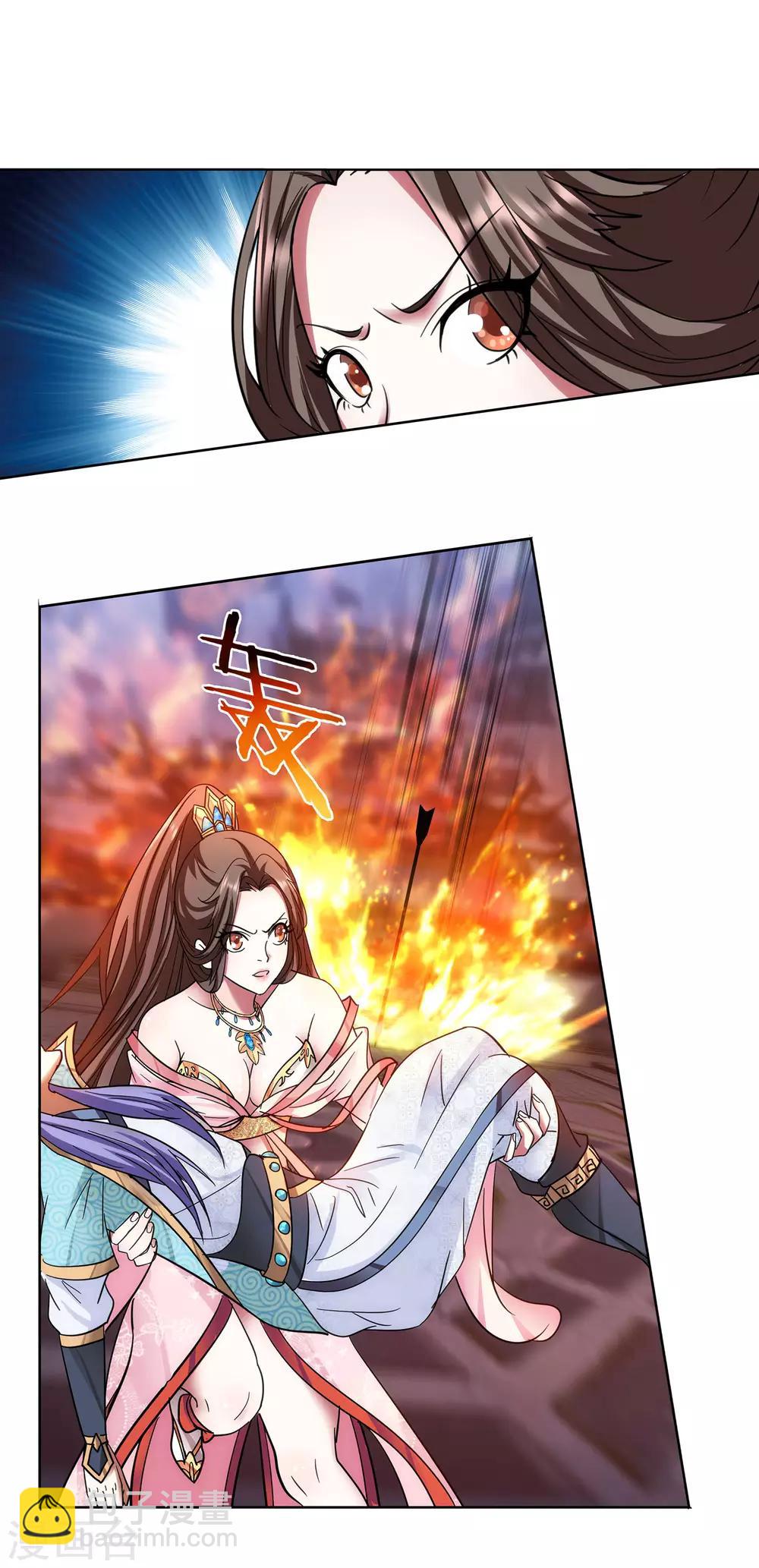 第46话 师兄妹的默契-第47话