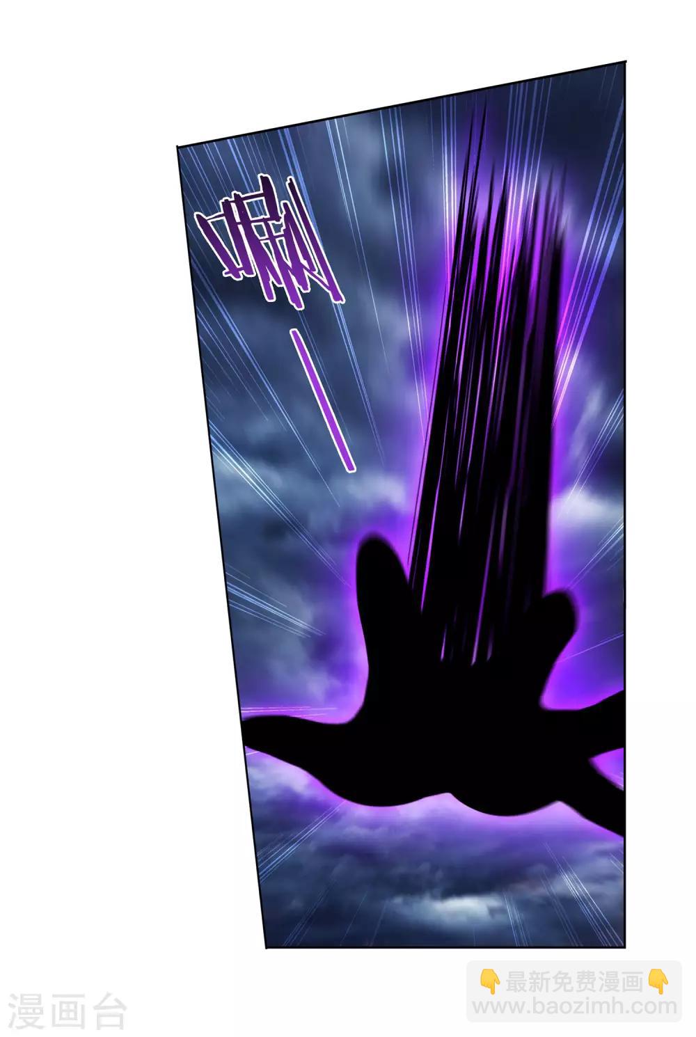 第46话 师兄妹的默契-第47话