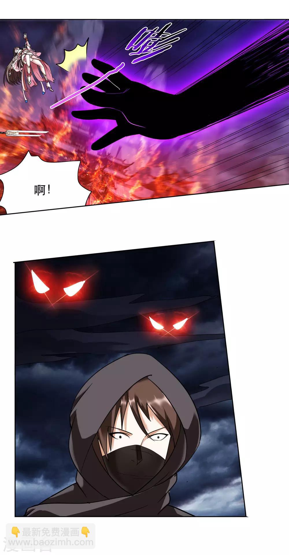 第46话 师兄妹的默契-第47话