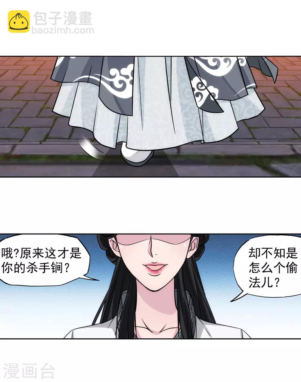 第48话 欢喜无量-第49话