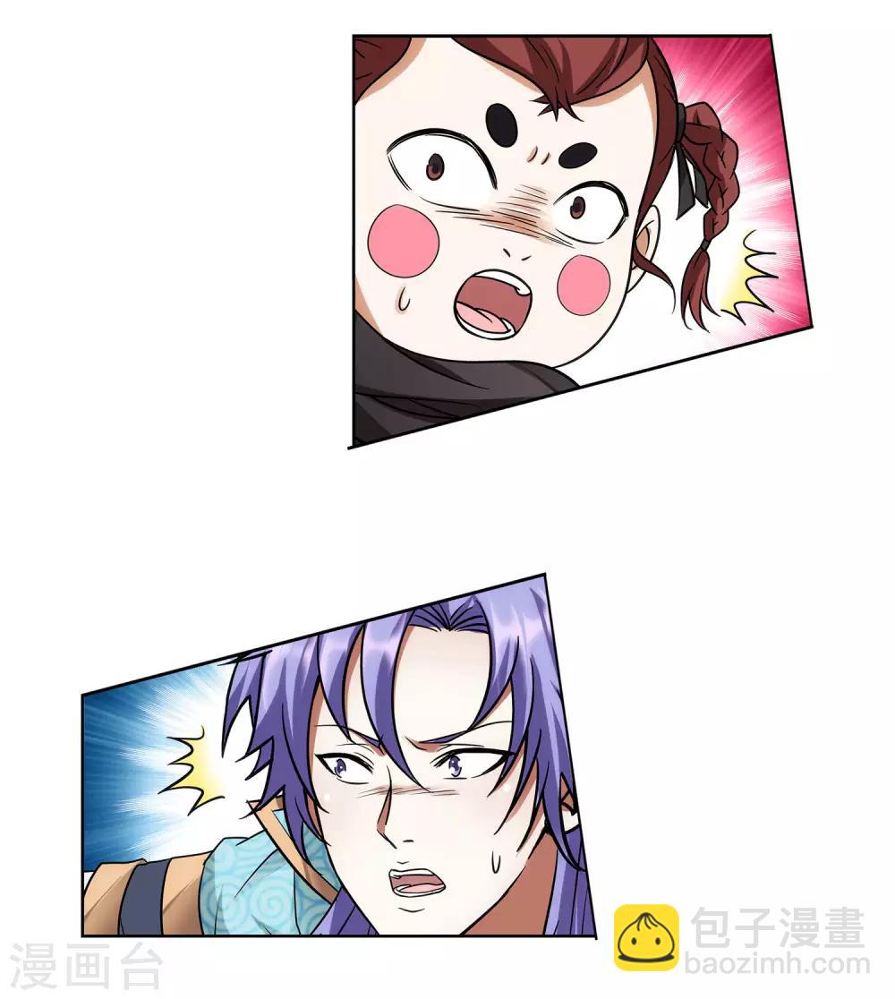 第48话 欢喜无量-第49话