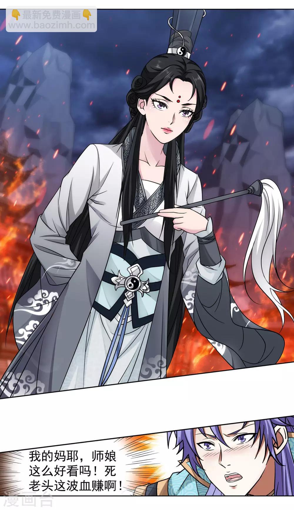 第48话 欢喜无量-第49话