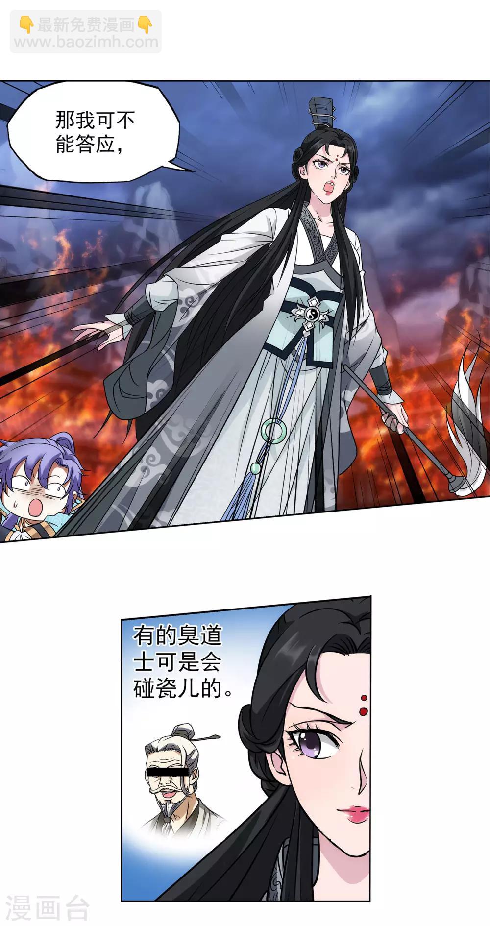 第48话 欢喜无量-第49话