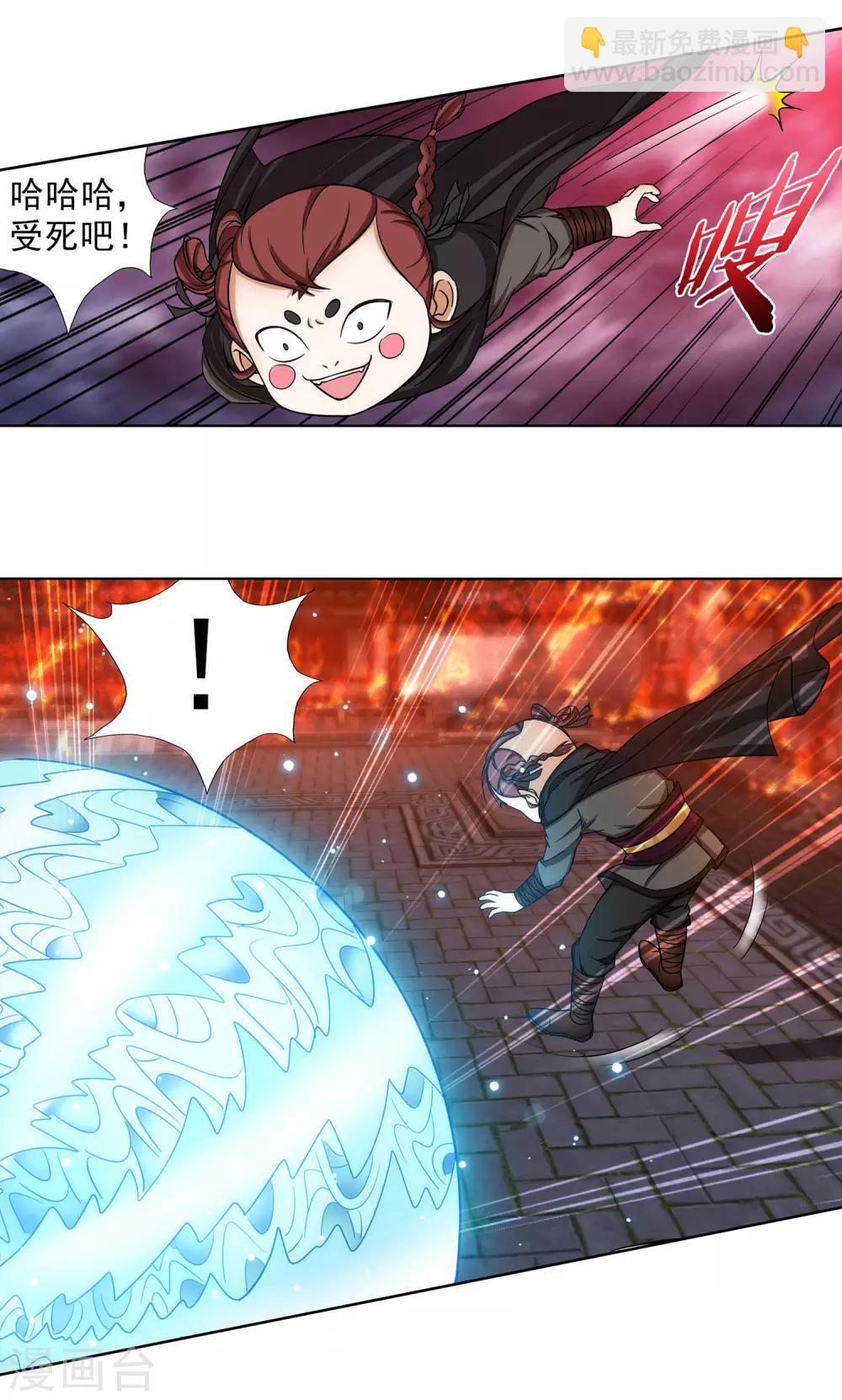 第48话 欢喜无量-第49话