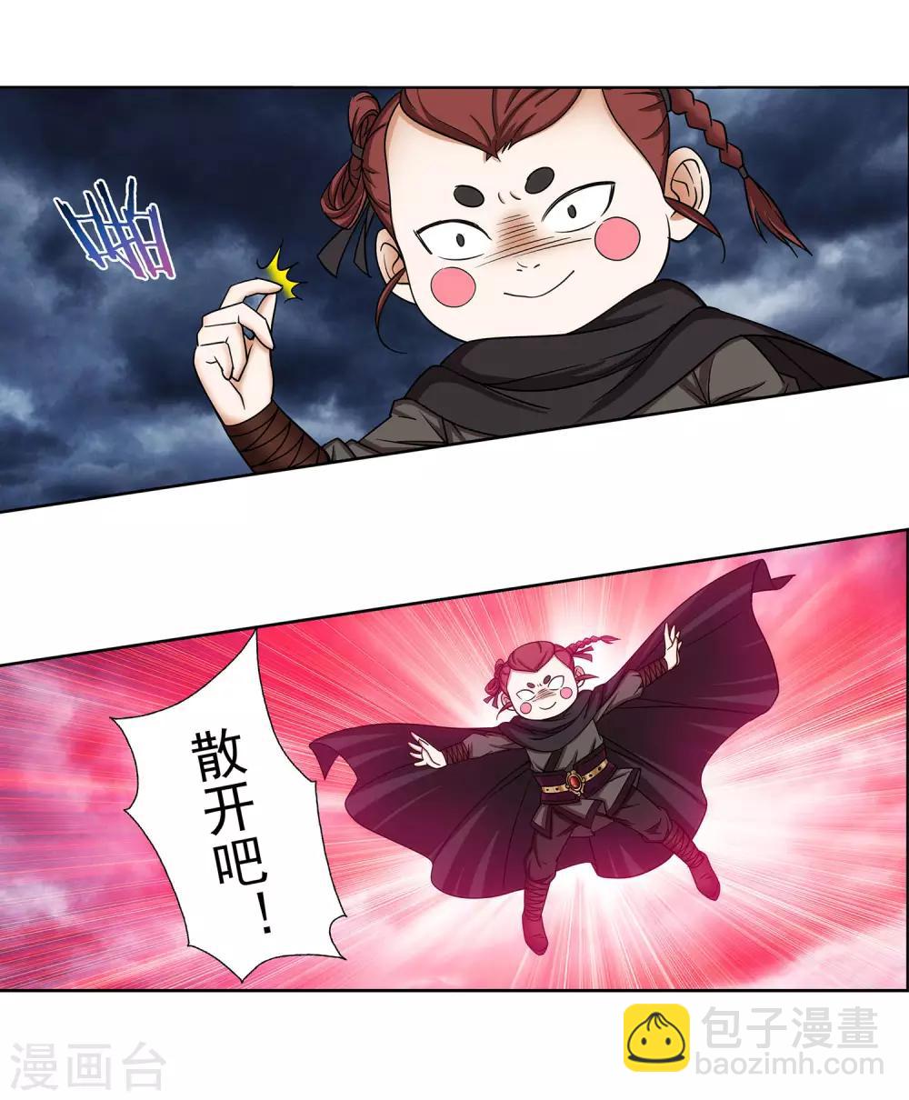 第48话 欢喜无量-第49话