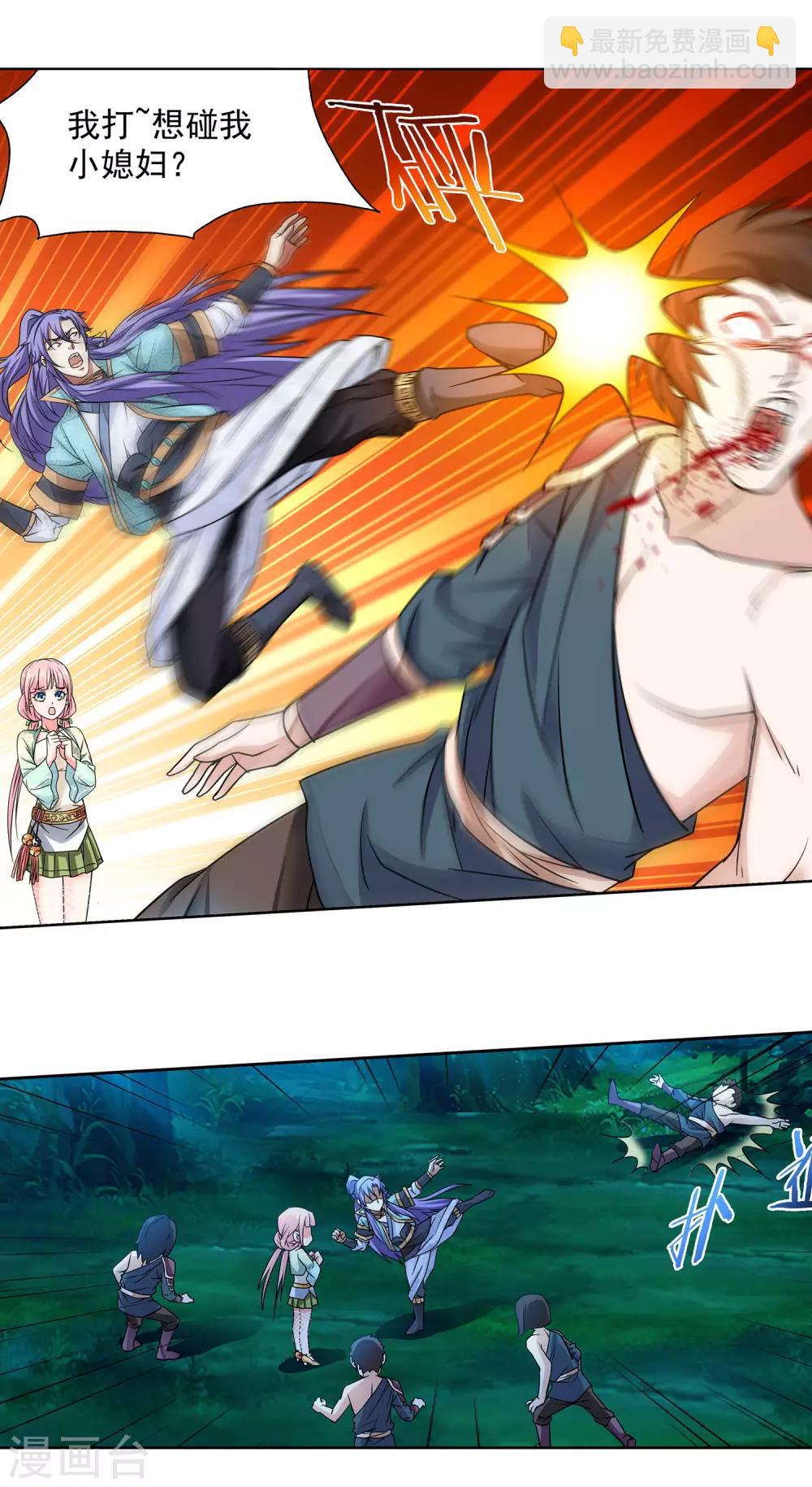 第52话 事后-第53话