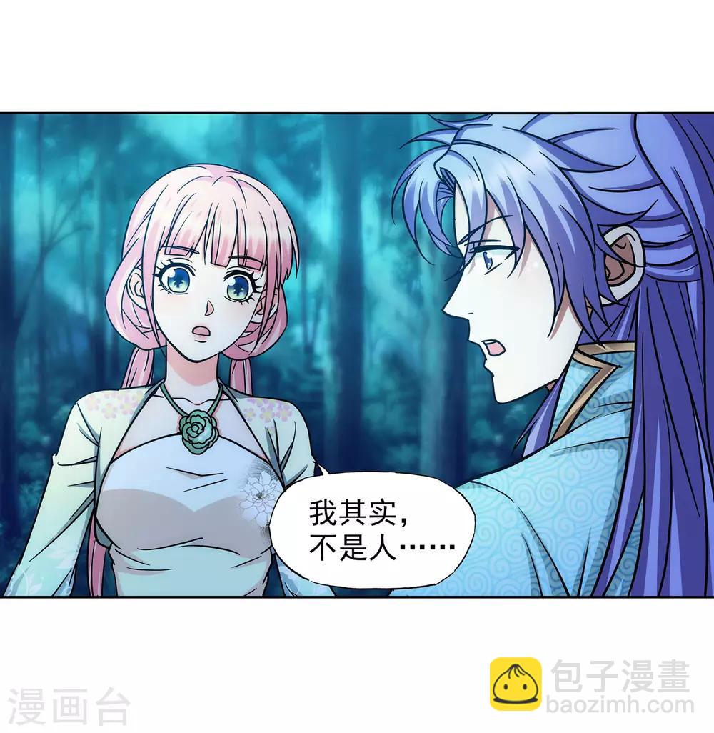 第52话 事后-第53话