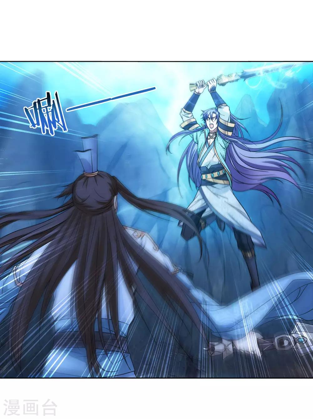 第54话 相爱相杀-第55话