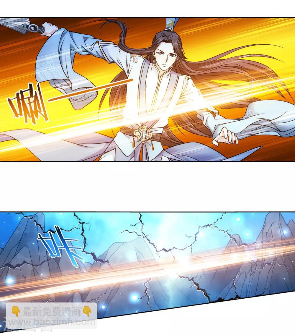 第54话 相爱相杀-第55话