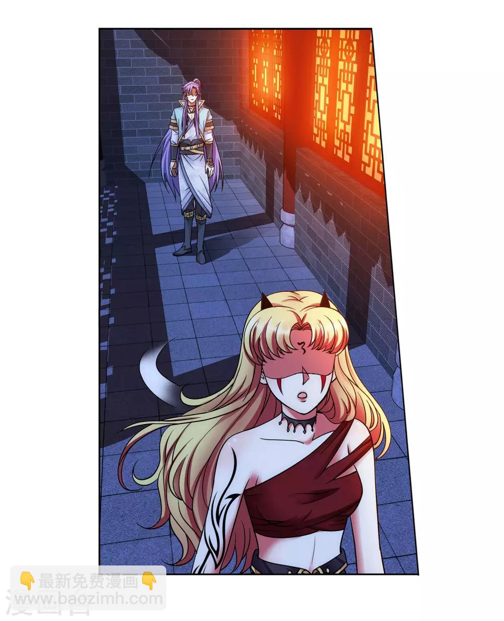 第56话 美人计-第57话