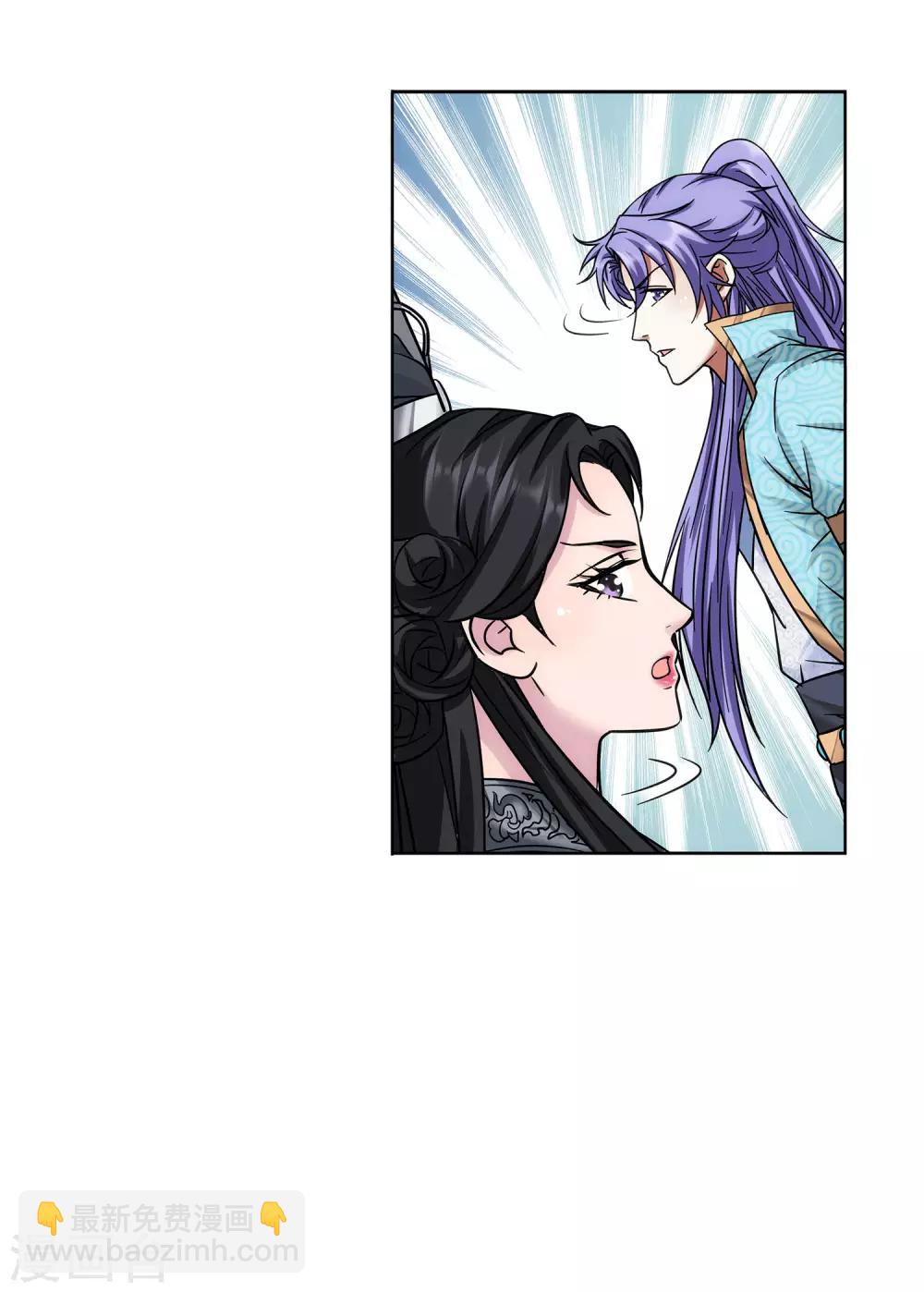 第58话 雨我无瓜-第59话