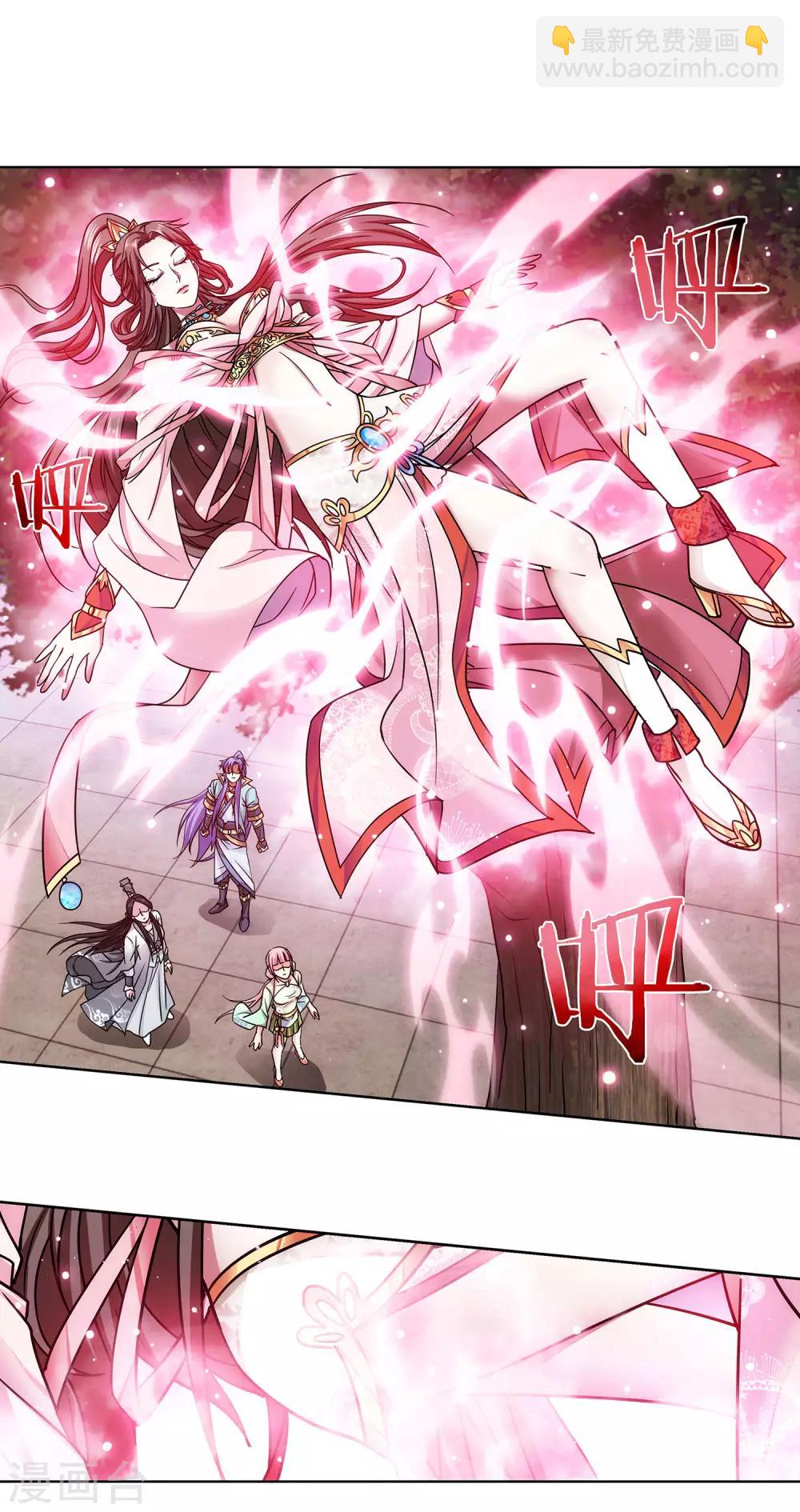 第58话 雨我无瓜-第59话