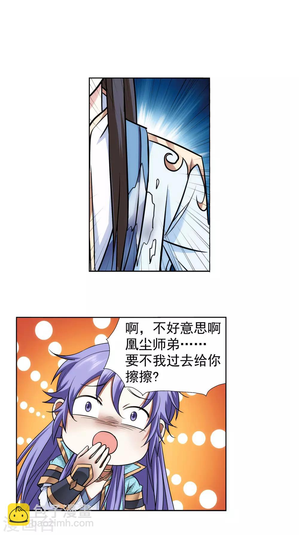 第60话 看谁笑到最后-第61话