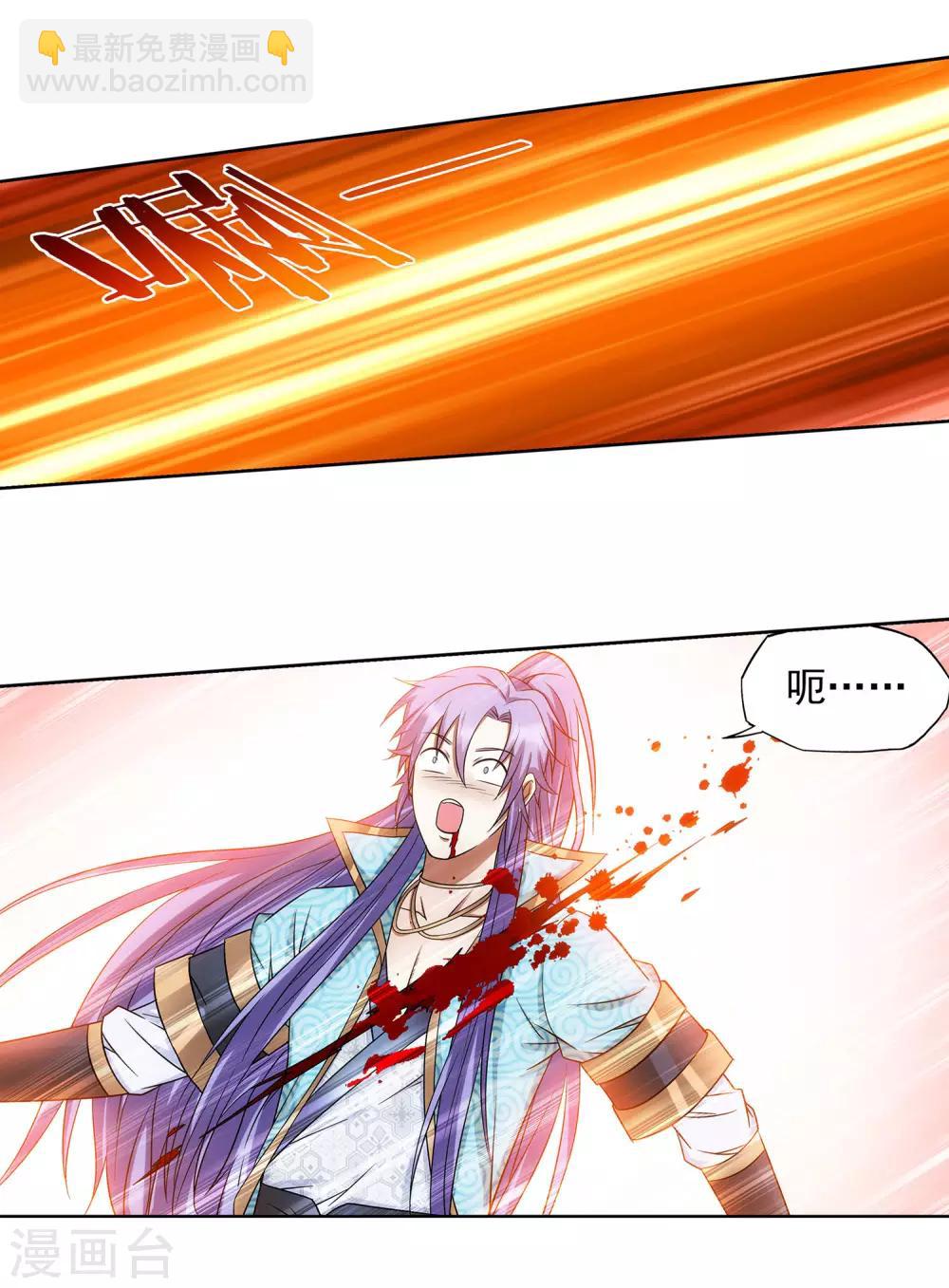 第60话 看谁笑到最后-第61话