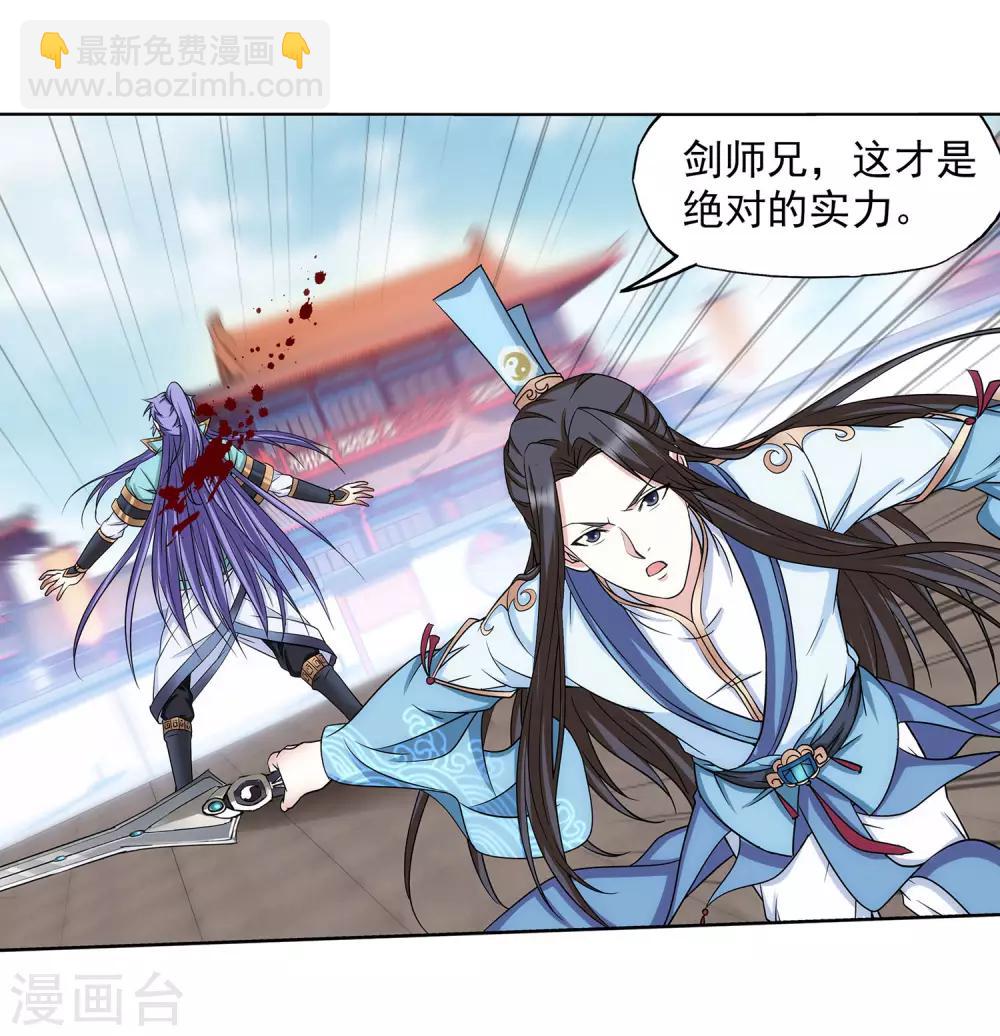 第60话 看谁笑到最后-第61话