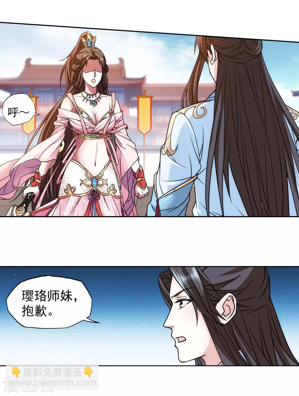 第62话 她的笨蛋-第63话