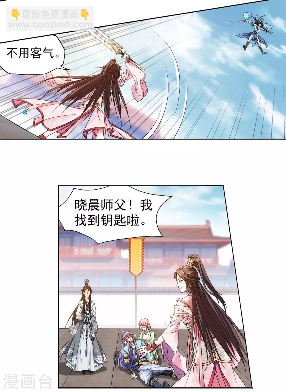 第62话 她的笨蛋-第63话