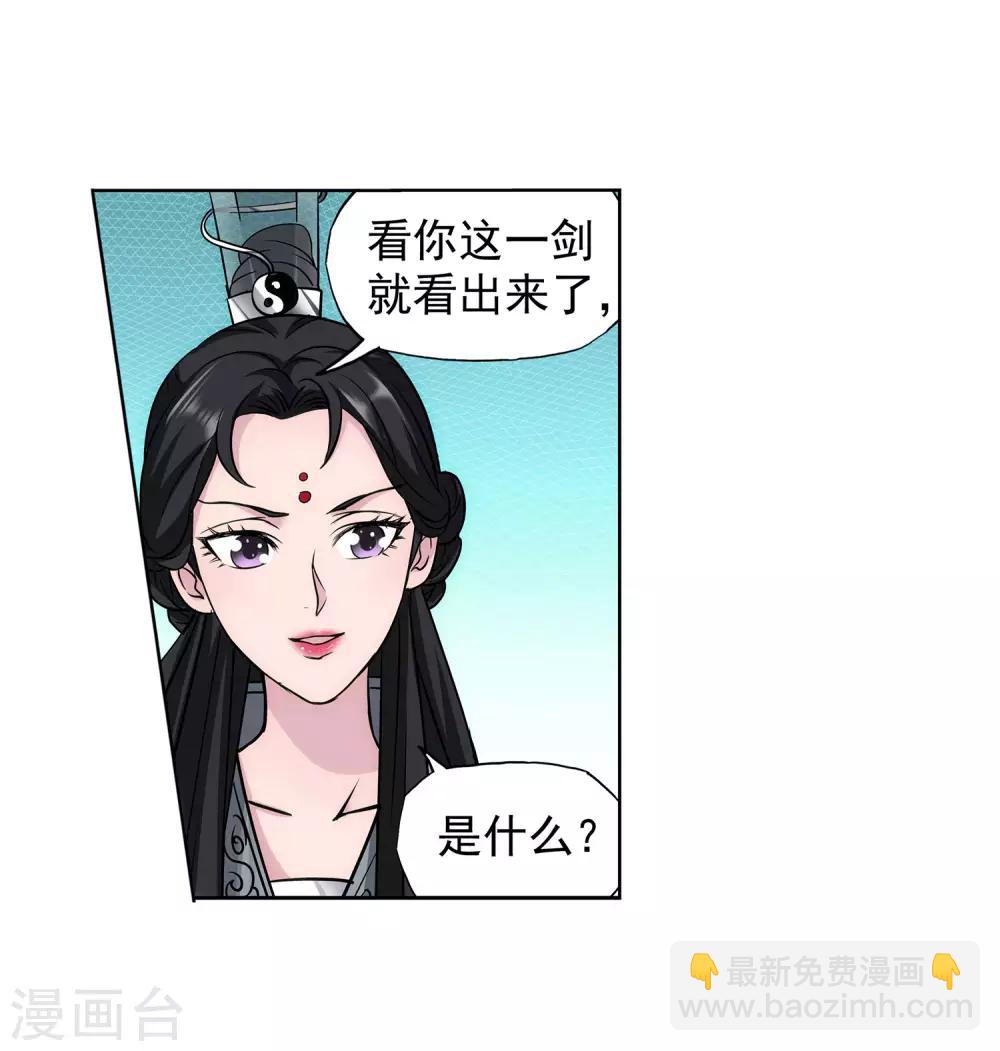 第62话 她的笨蛋-第63话