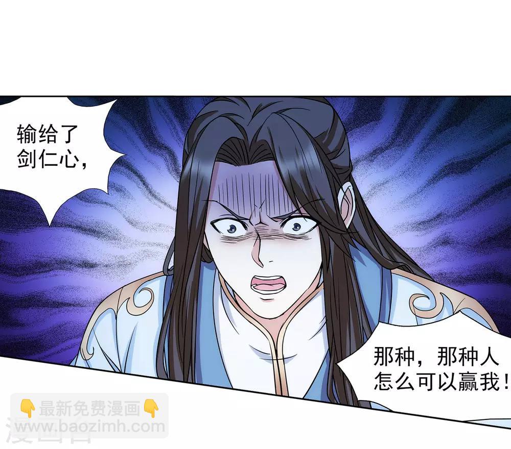 第62话 她的笨蛋-第63话