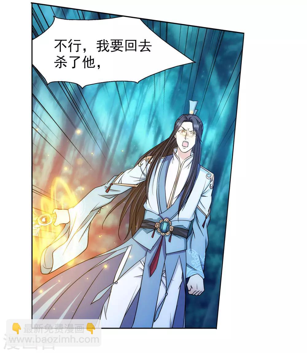 第62话 她的笨蛋-第63话