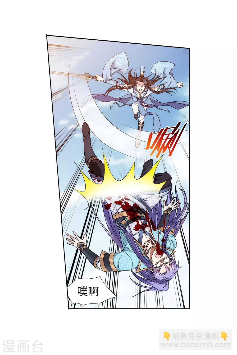 第62话 她的笨蛋-第63话