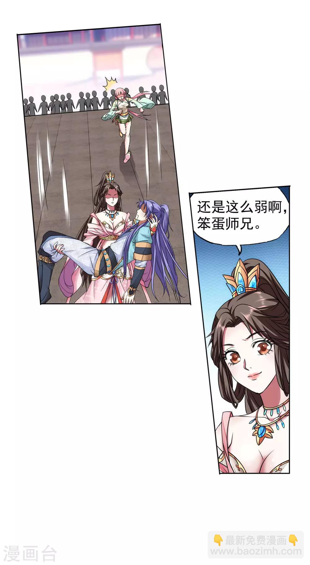 第62话 她的笨蛋-第63话