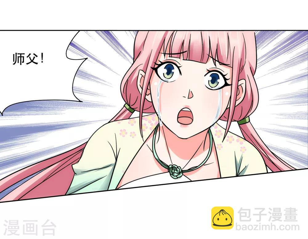 第68话 第一季完结撒花~-第69话