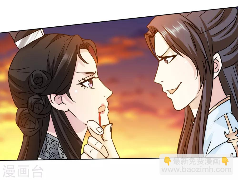 第68话 第一季完结撒花~-第69话