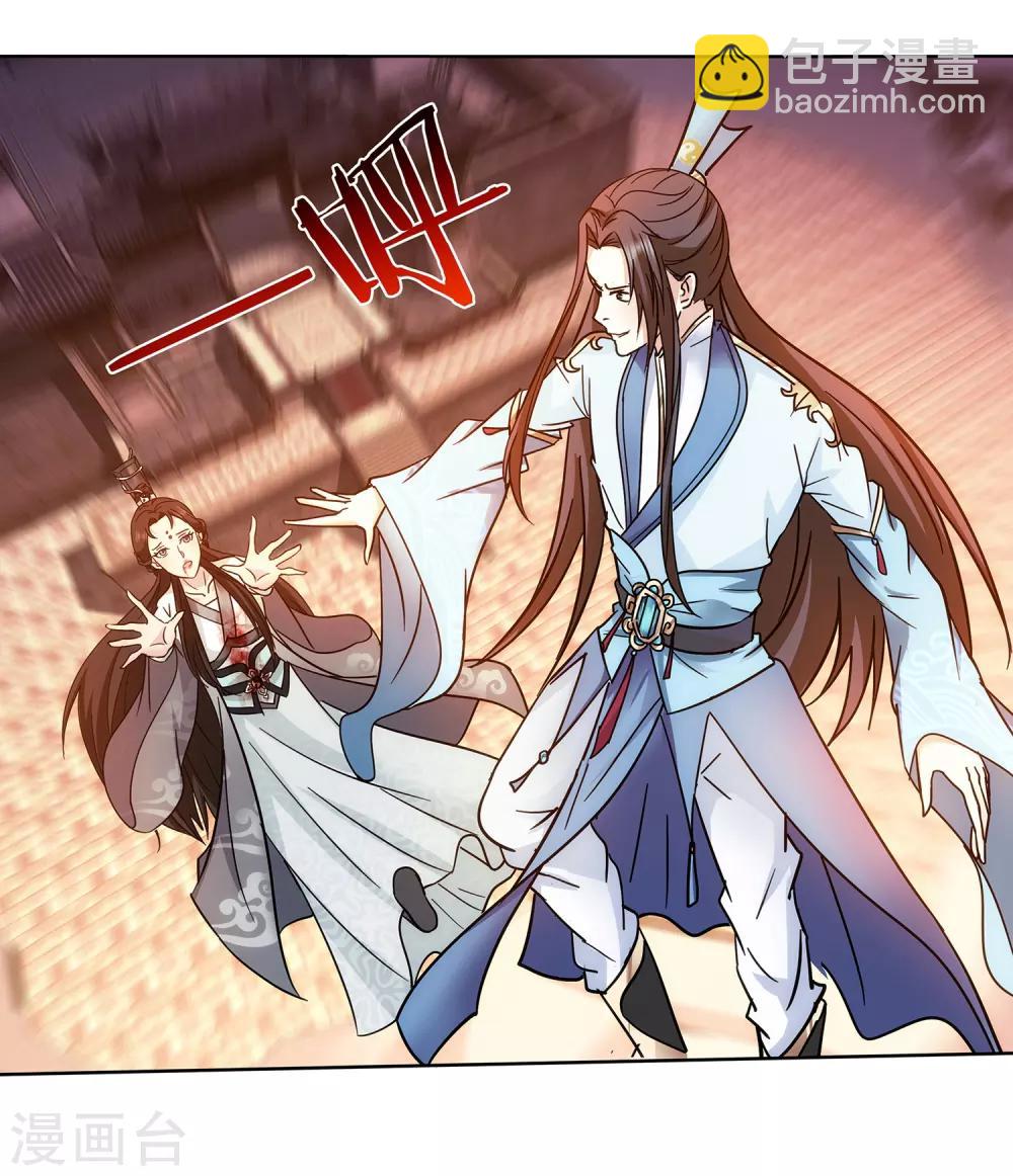 第68话 第一季完结撒花~-第69话