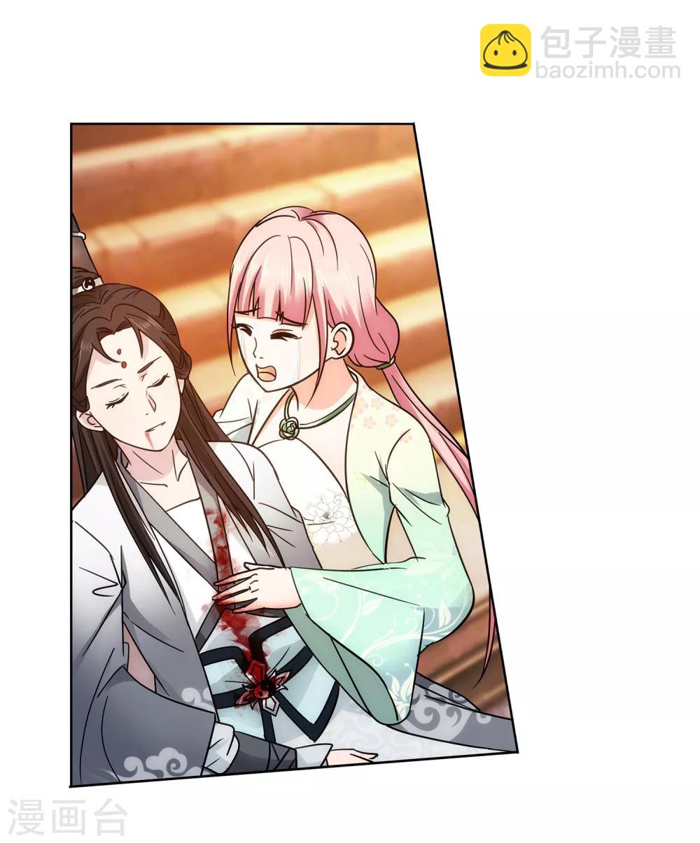 第68话 第一季完结撒花~-第69话