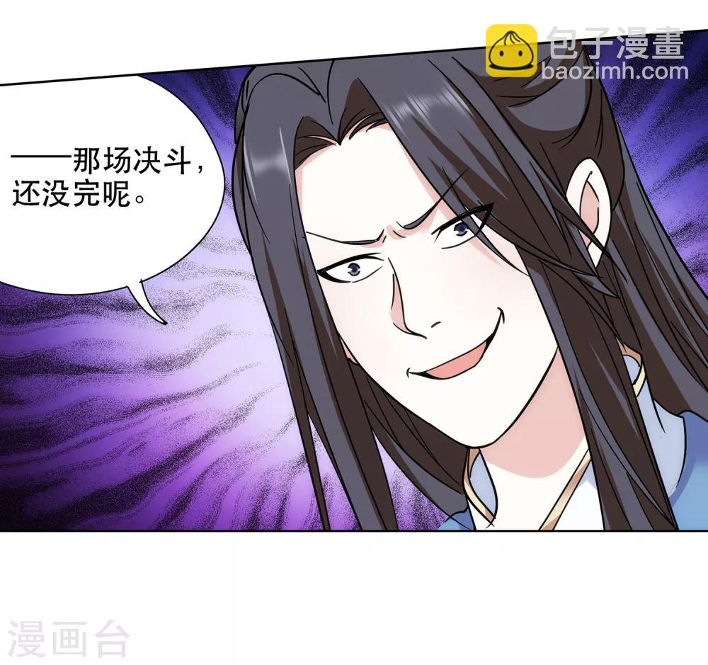 第68话 第一季完结撒花~-第69话