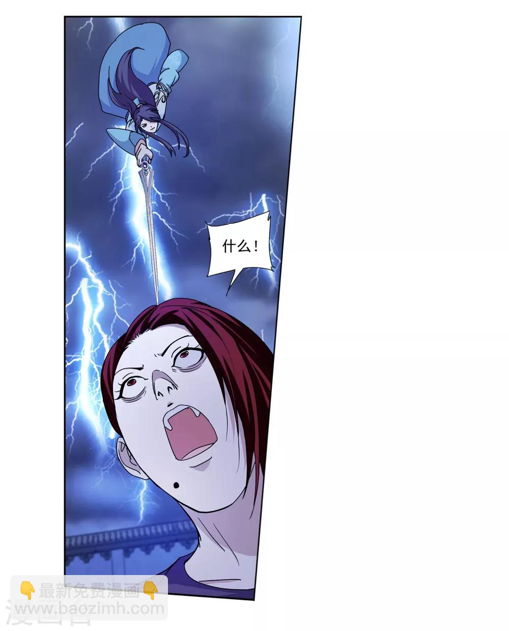 第8话 日天日地-第9话