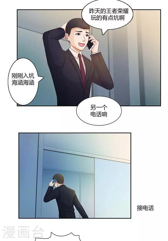 第十三话-第13话