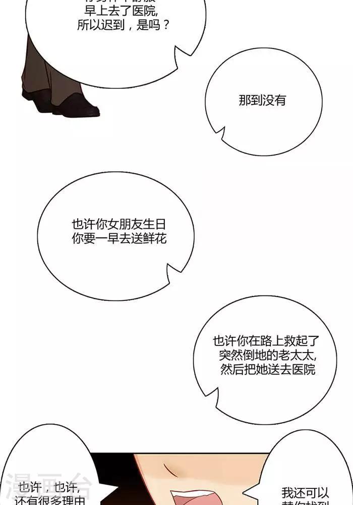 第十三话-第13话