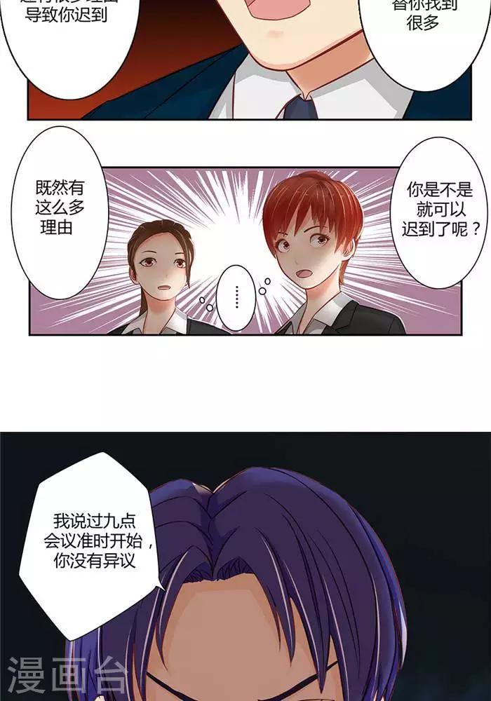 第十三话-第13话