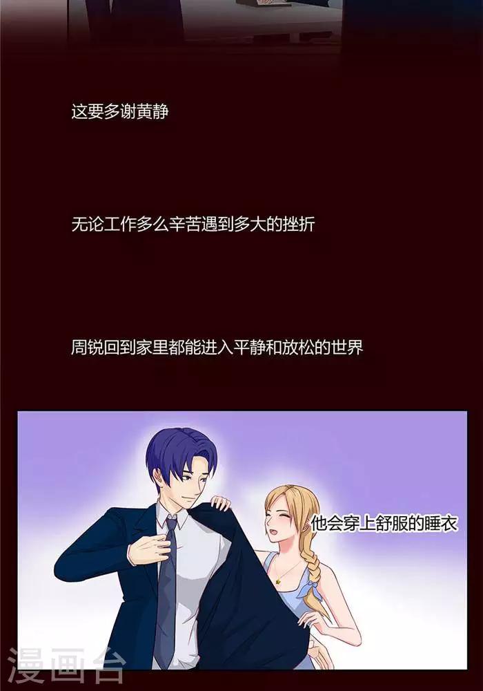 第十三话-第13话