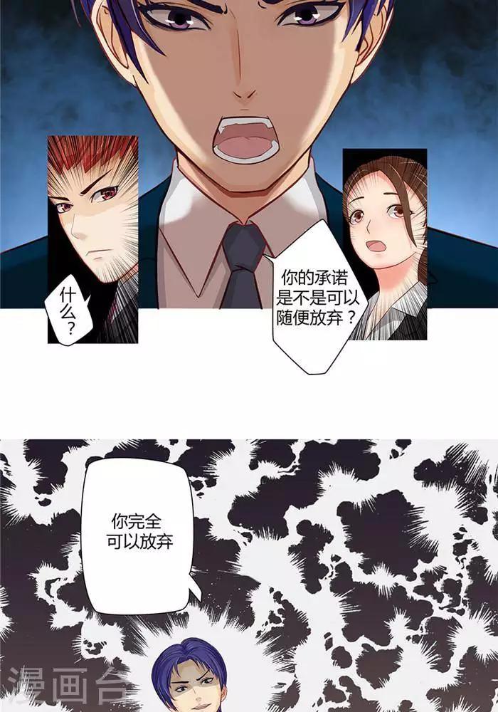 第十三话-第13话