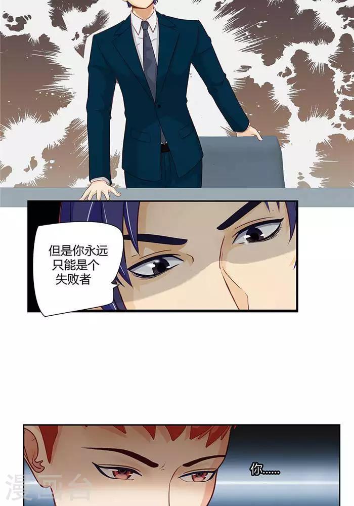 第十三话-第13话