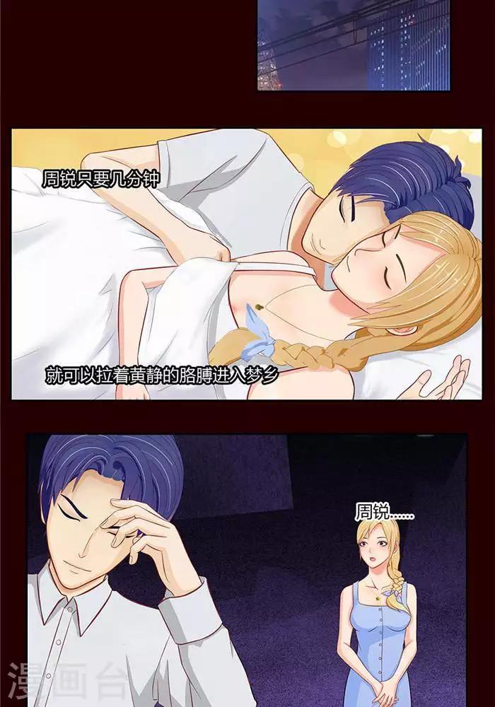 第十三话-第13话