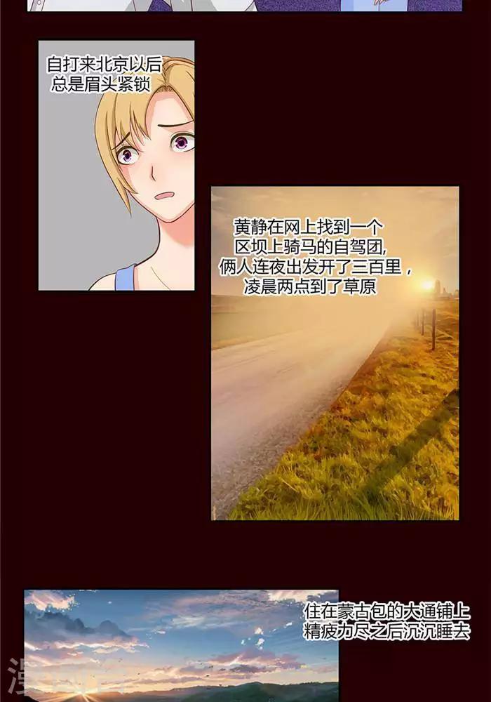 第十三话-第13话