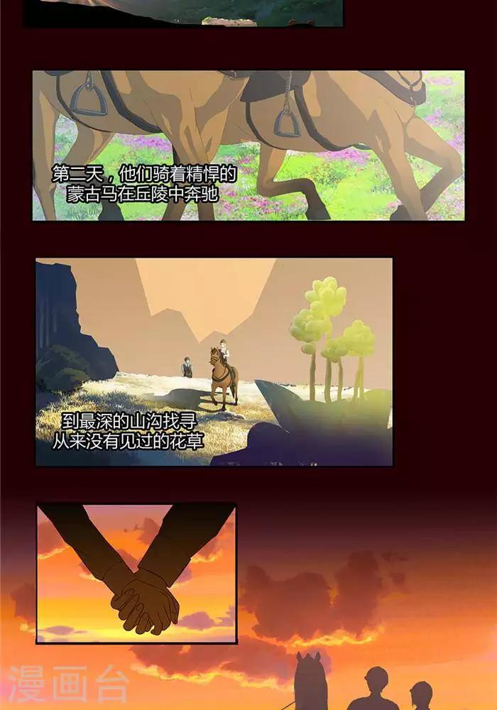 第十三话-第13话