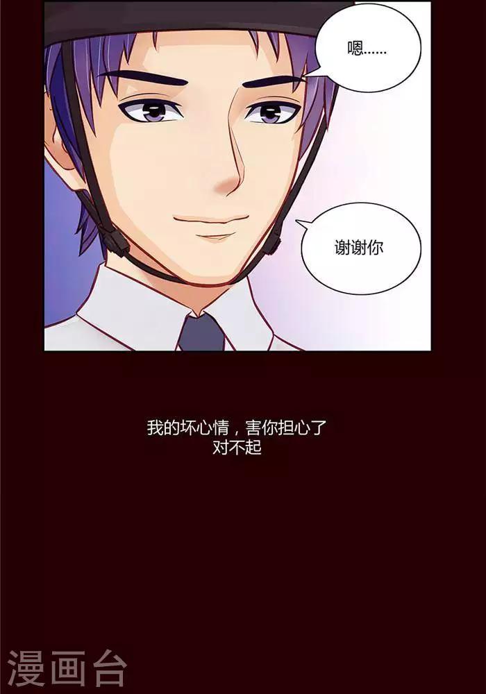 第十三话-第13话