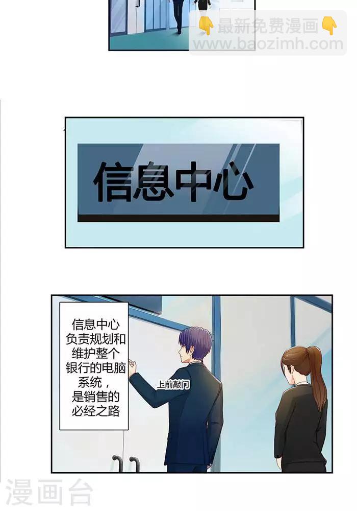 第十五话  上-第15话