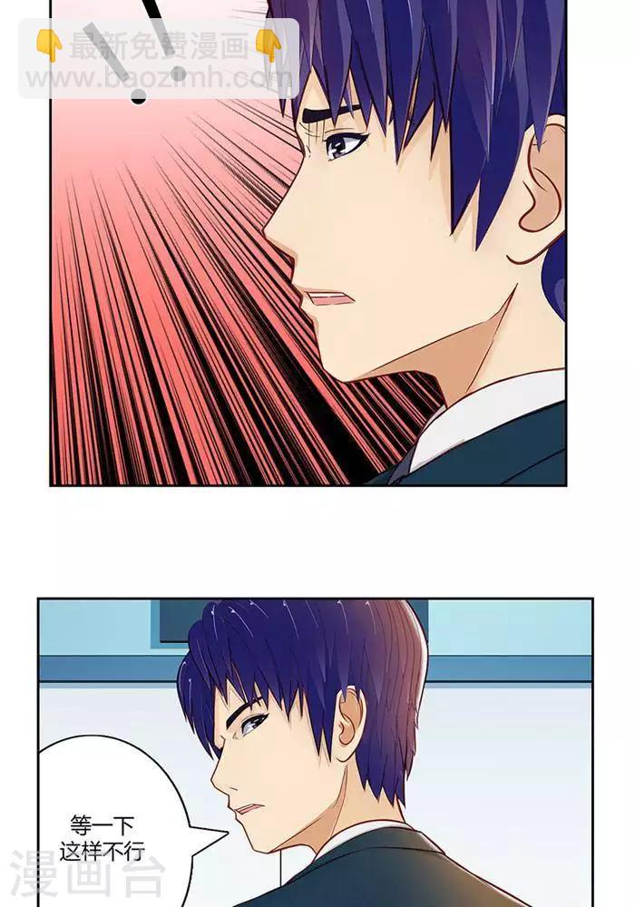 第十五话  上-第15话