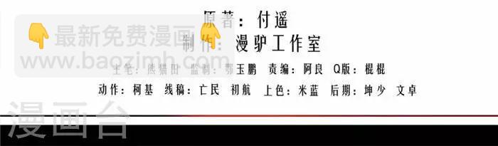 第十五话  上-第15话