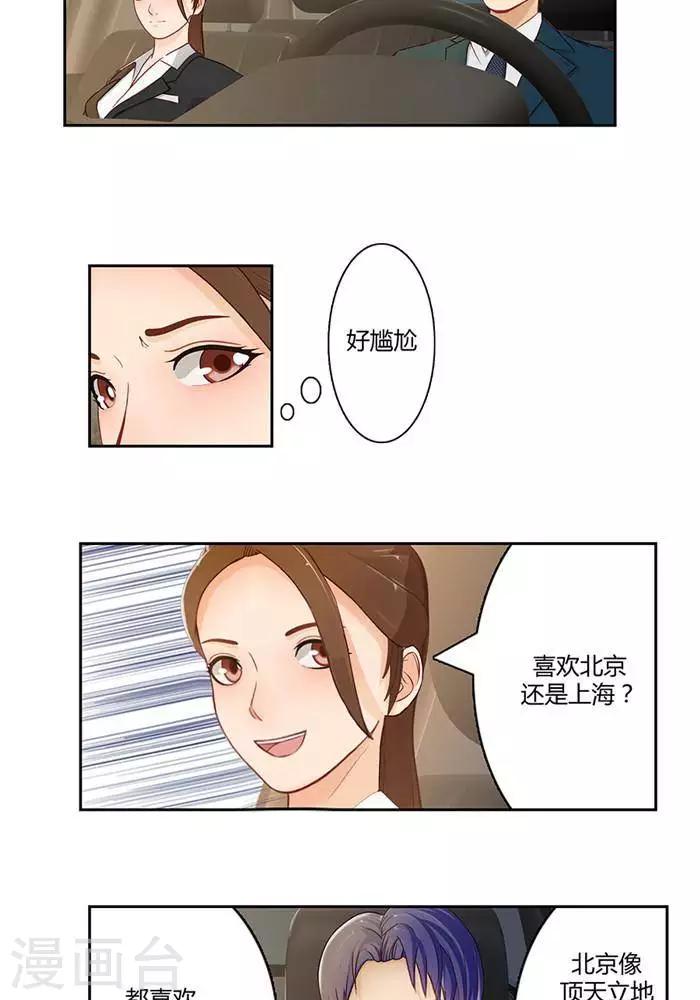 第十五话  上-第15话