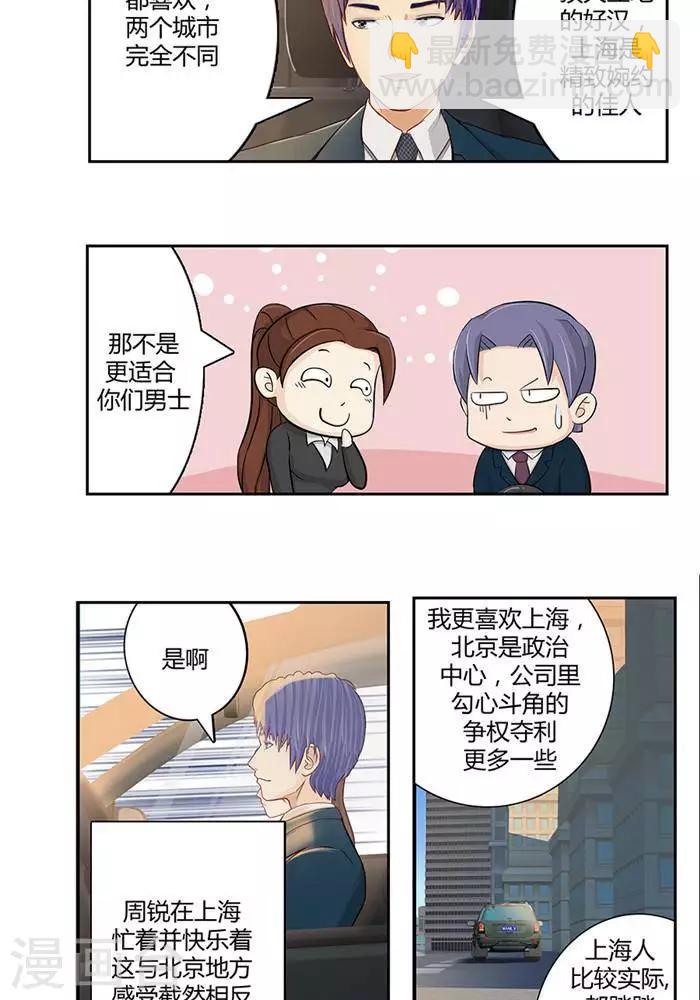 第十五话  上-第15话