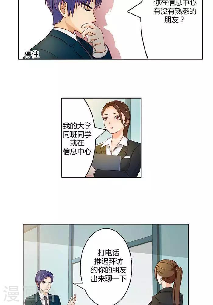 第十六话  上-第17话