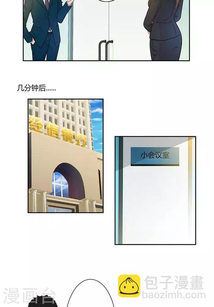 第十六话  上-第17话